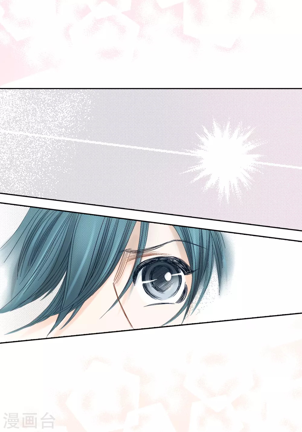 第106话 第37页