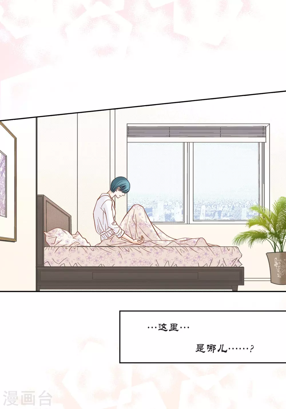 第106话 第38页