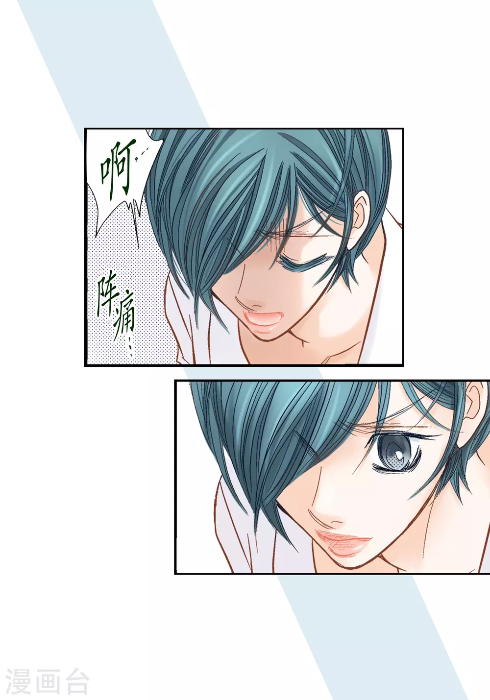 第106话 第39页