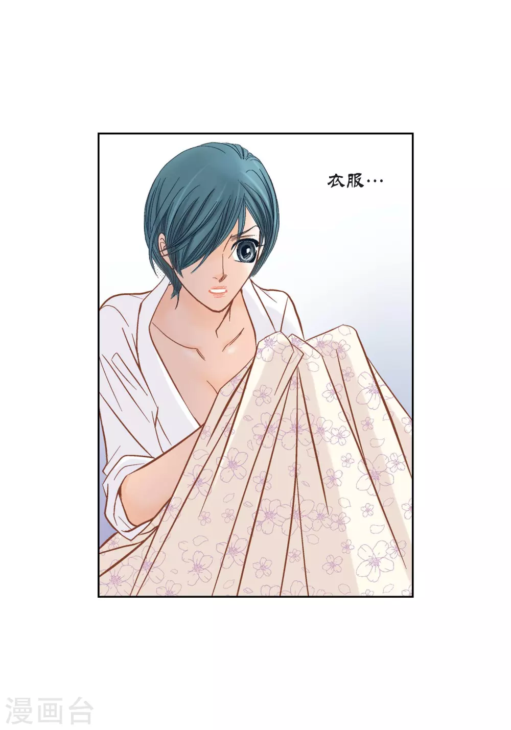 第106话 第40页