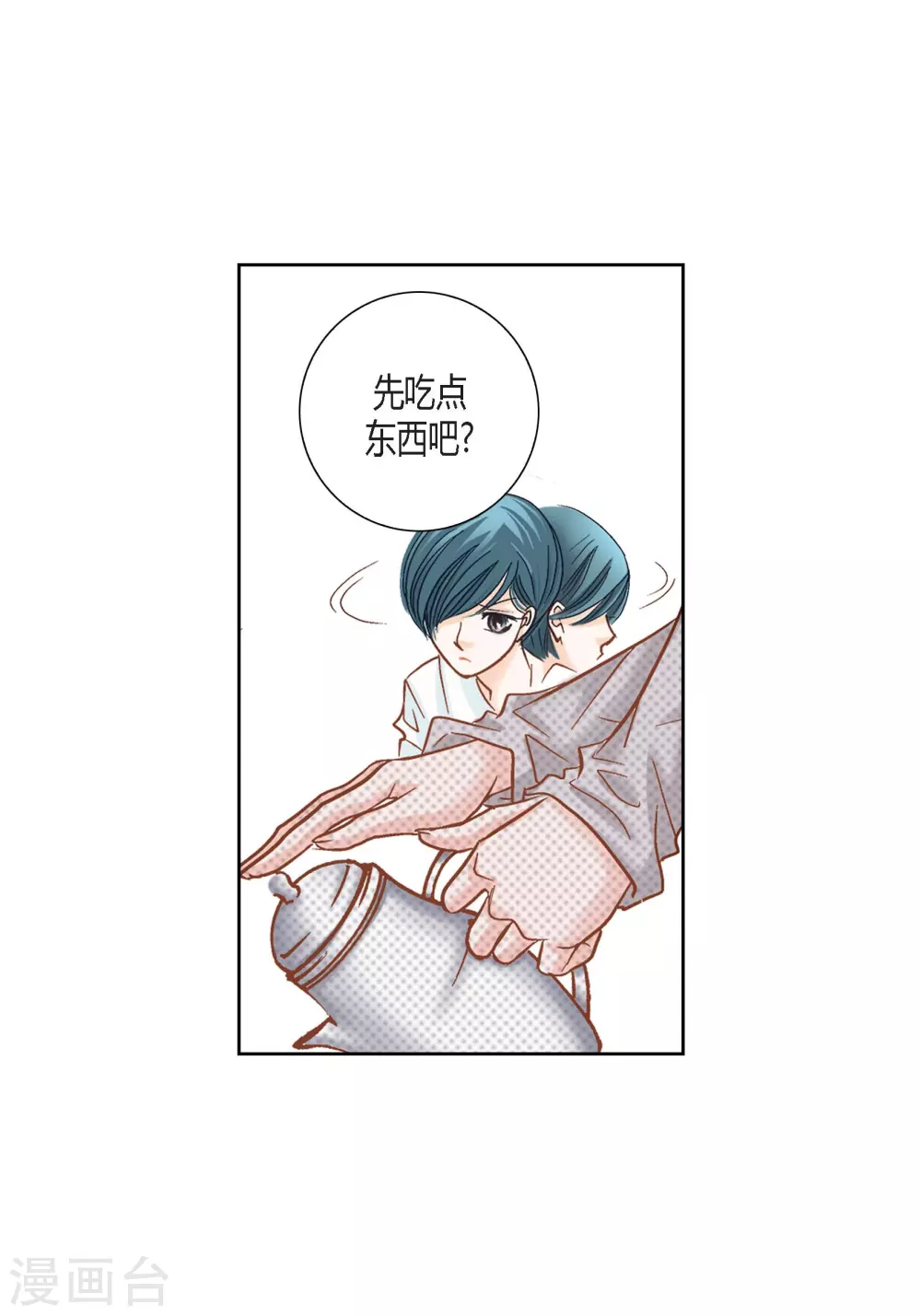第106话 第42页