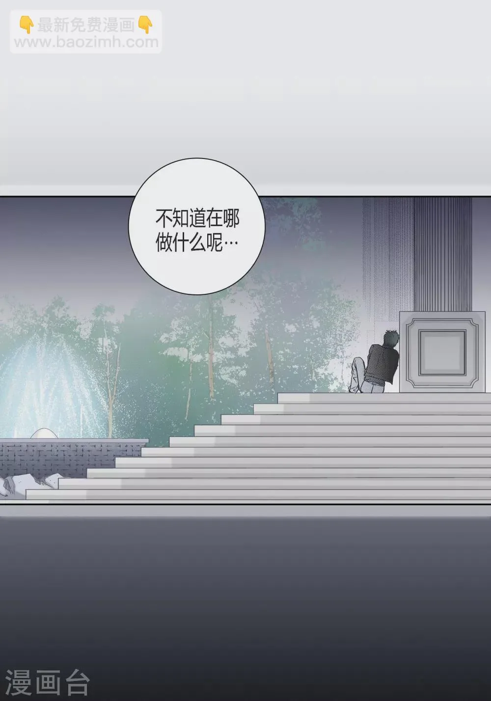 第106话 第44页