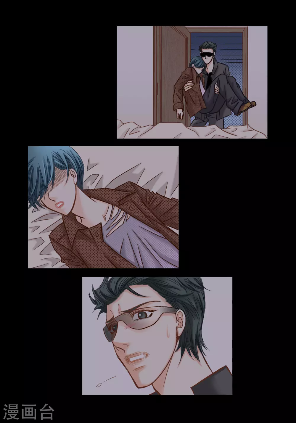 第106话 第45页