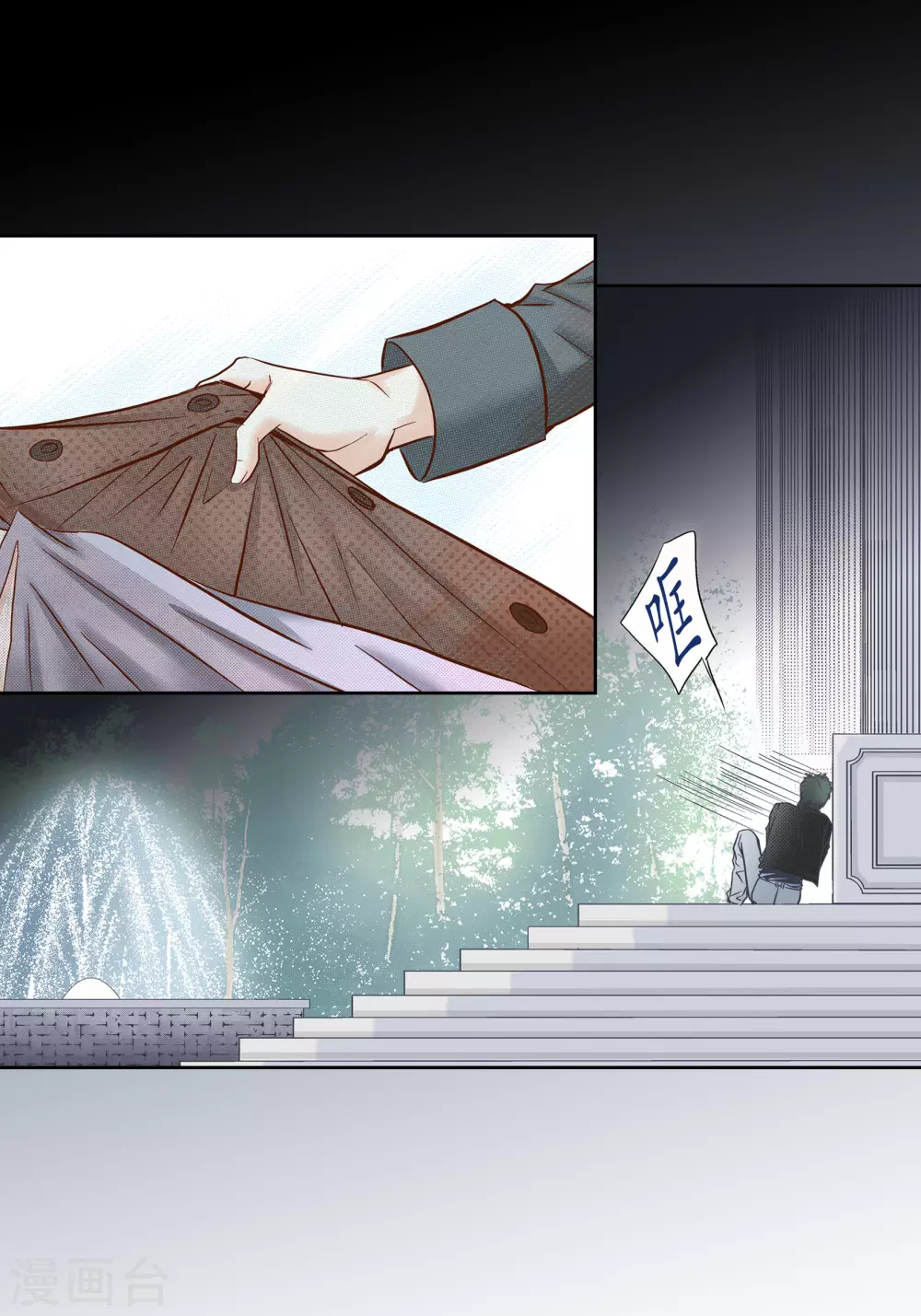 第106话 第46页