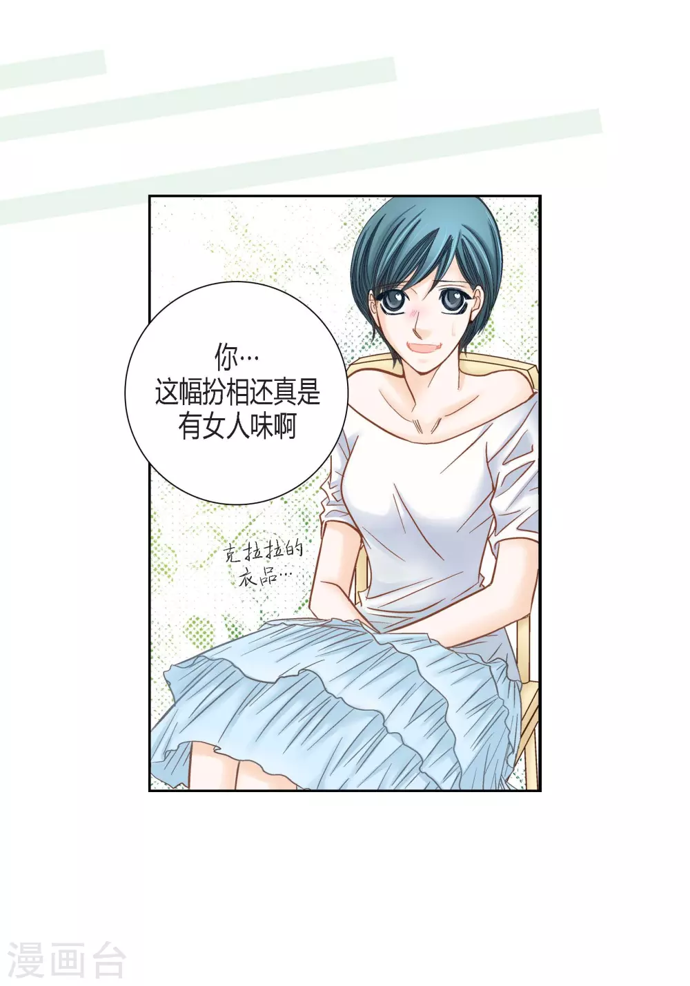 第106话 第47页