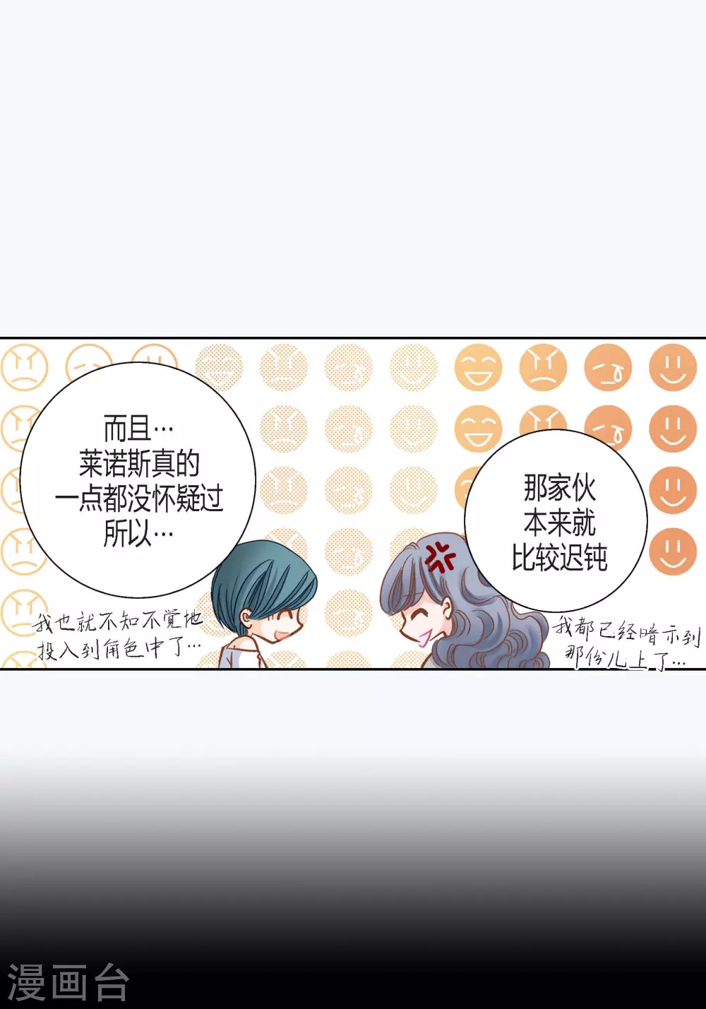 第106话 第50页