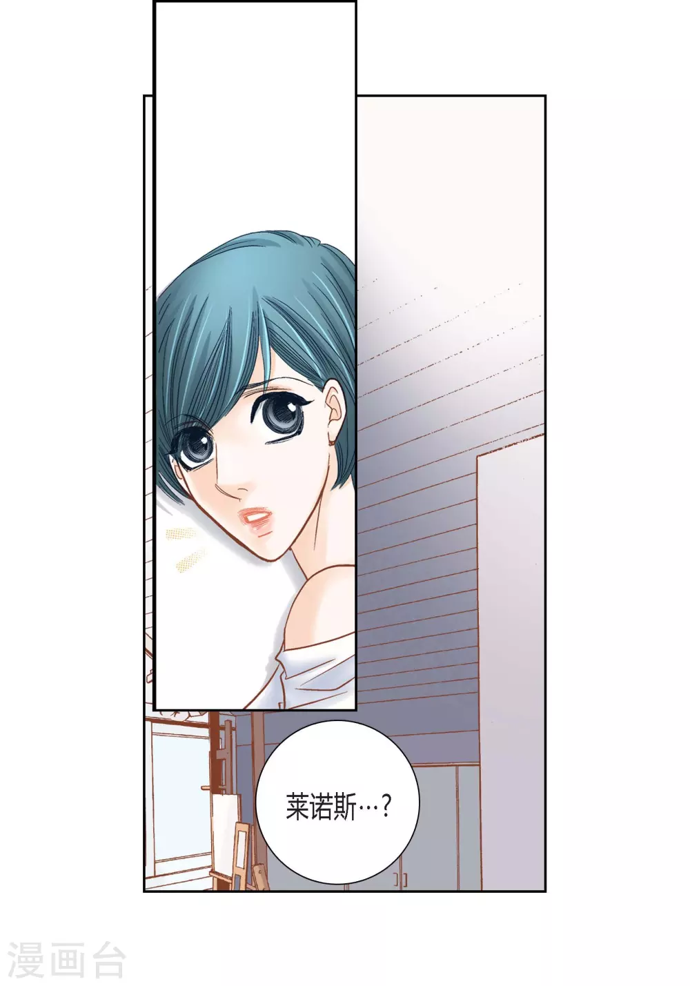 第106话 第55页