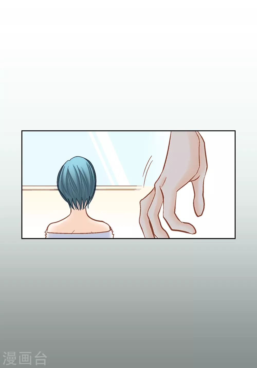 第106话 第56页