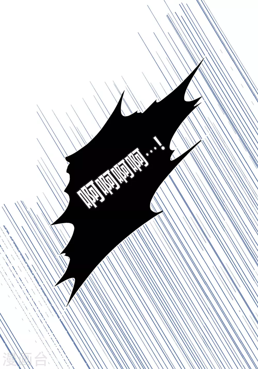 第106话 第57页