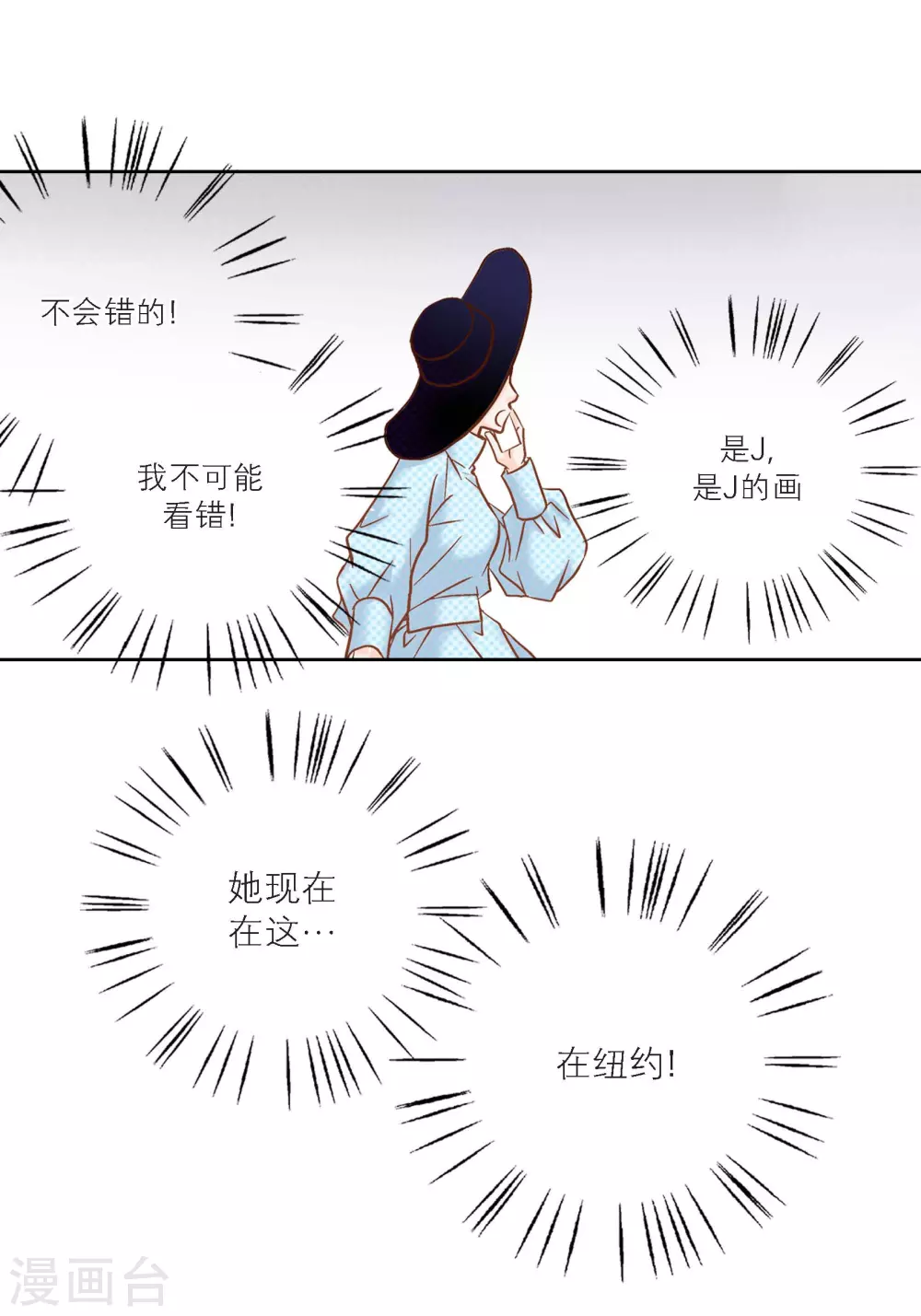 第106话 第60页