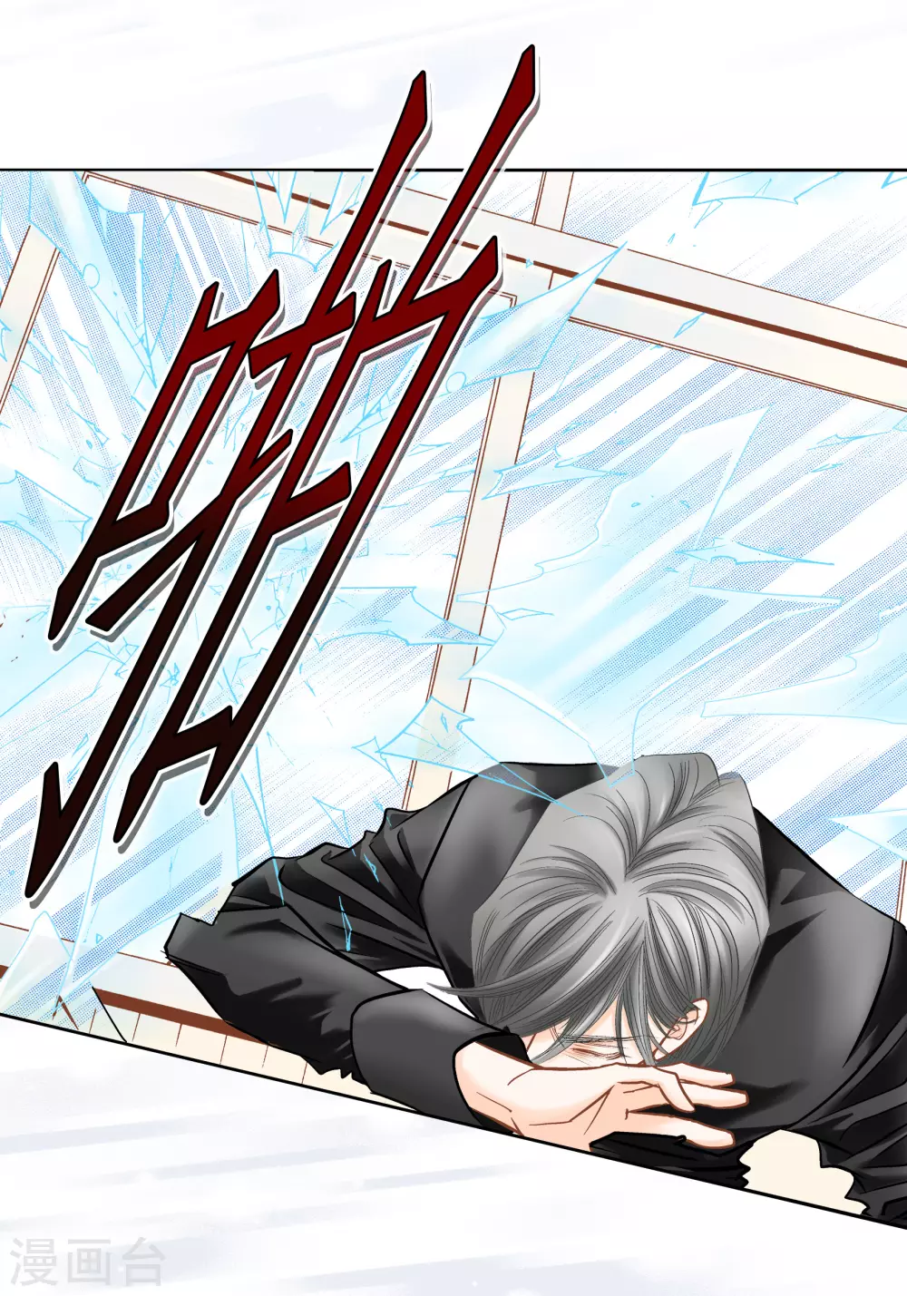 第107话 第6页