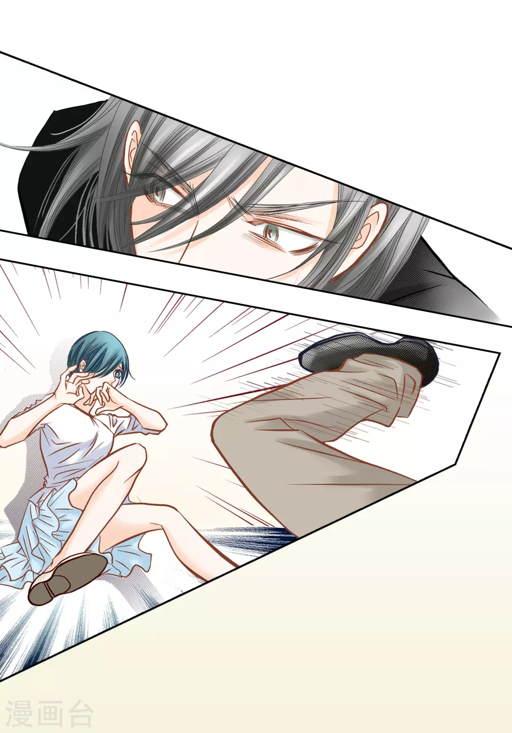 第107话 第7页