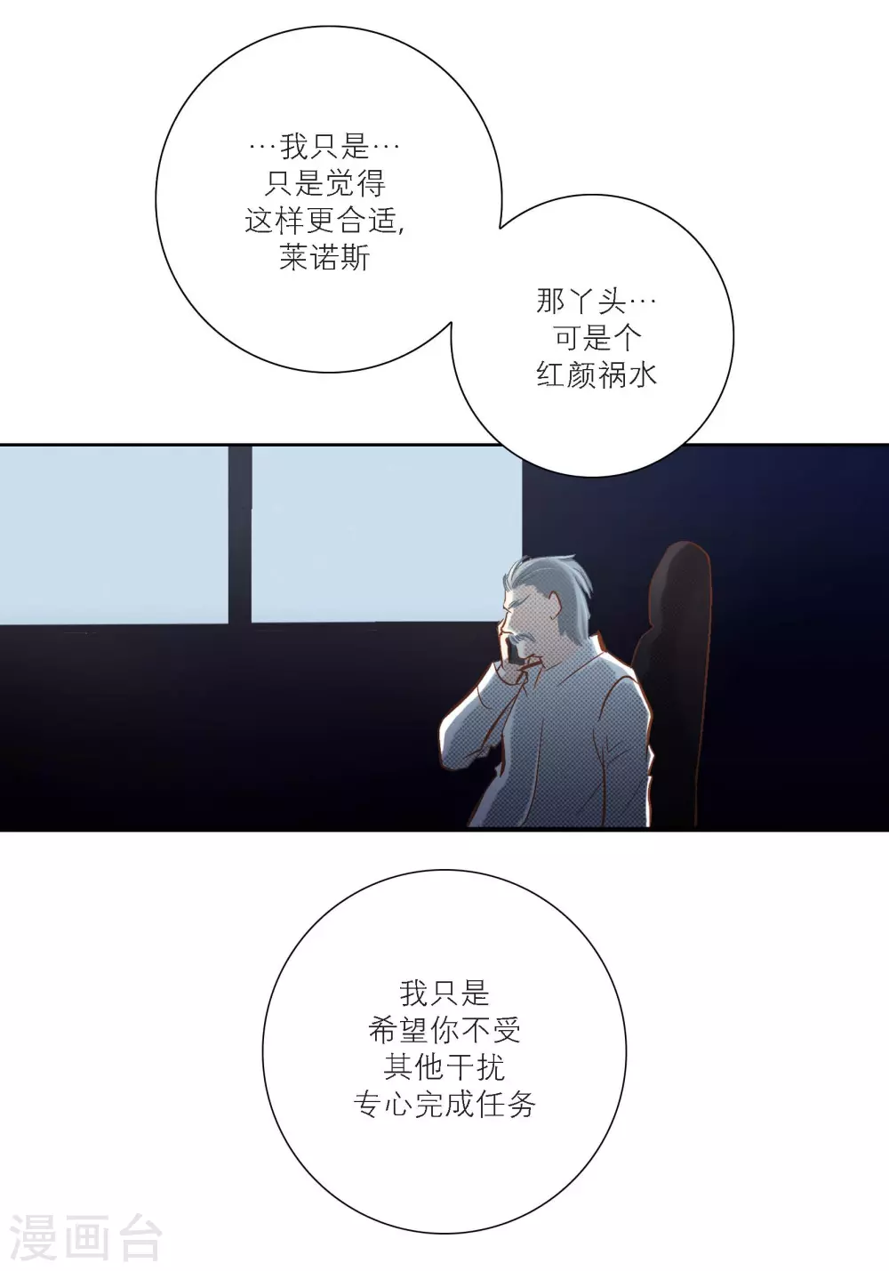 第107话 第13页