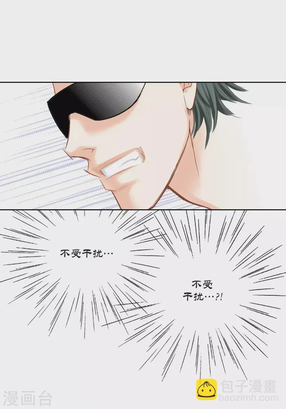 第107话 第14页