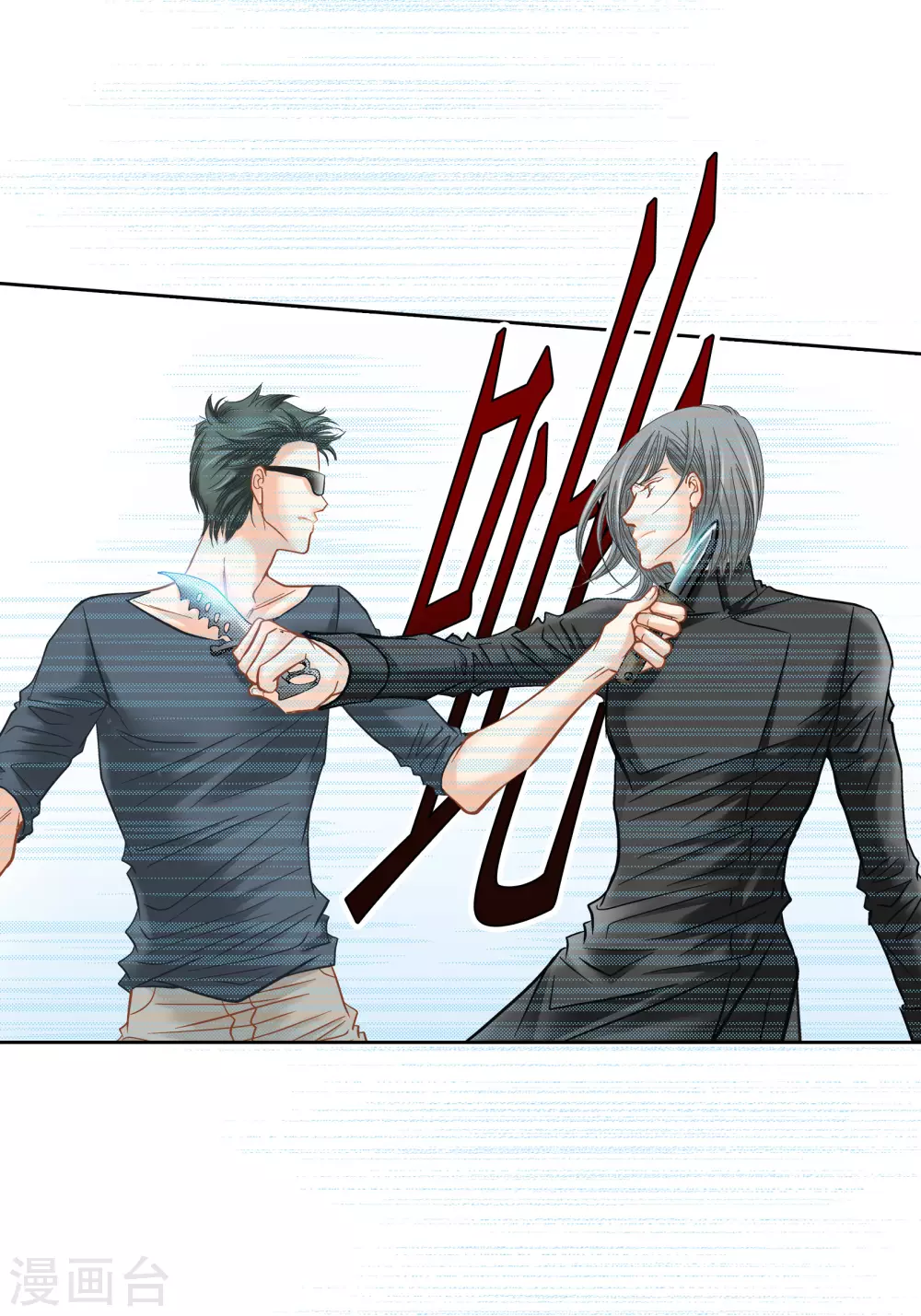 第107话 第17页