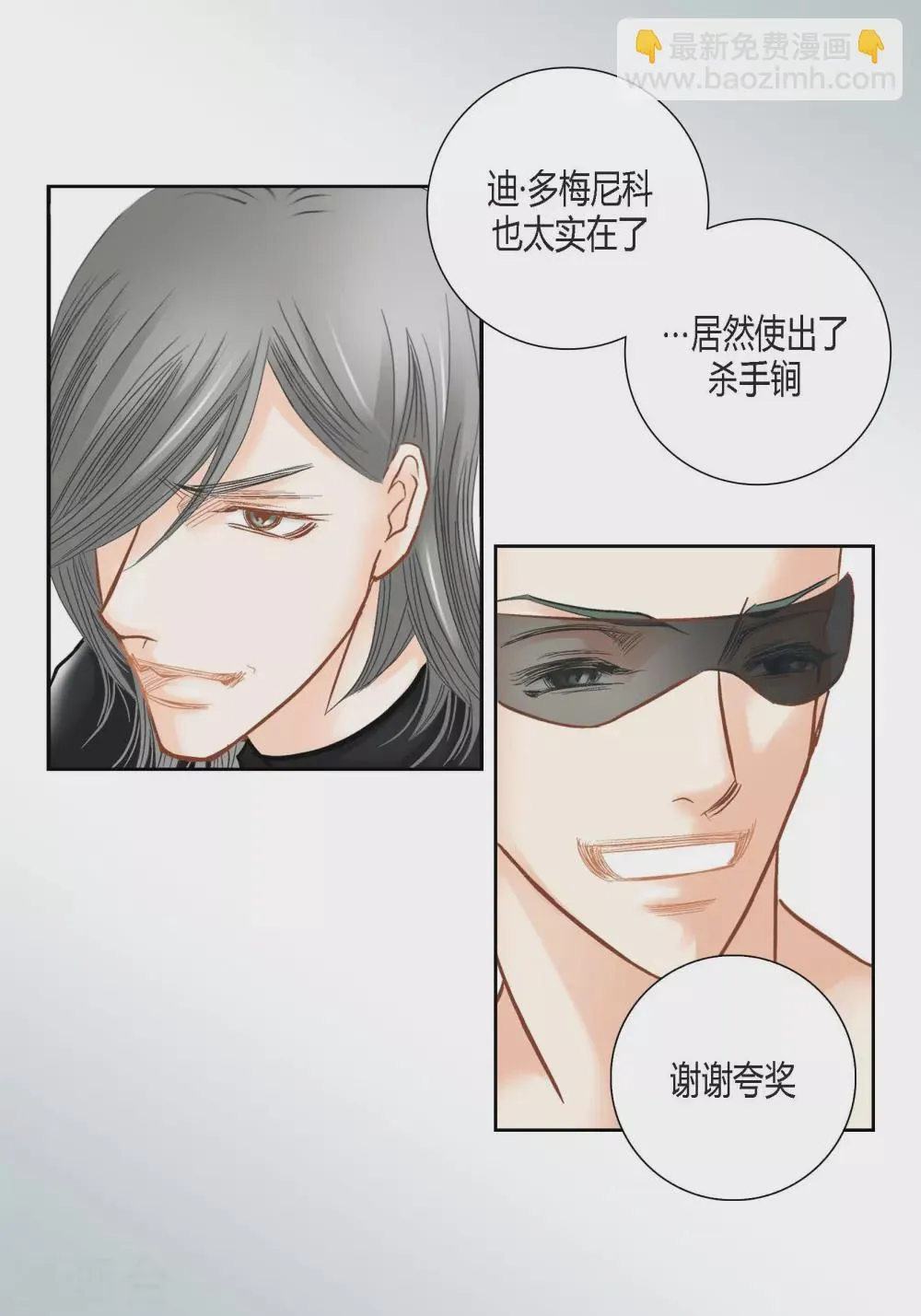 第107话 第22页