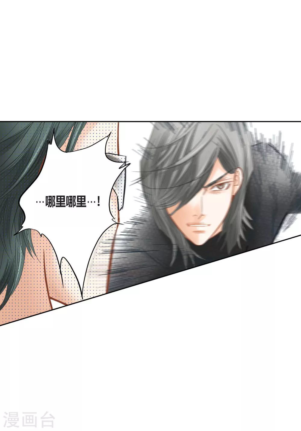 第107话 第23页