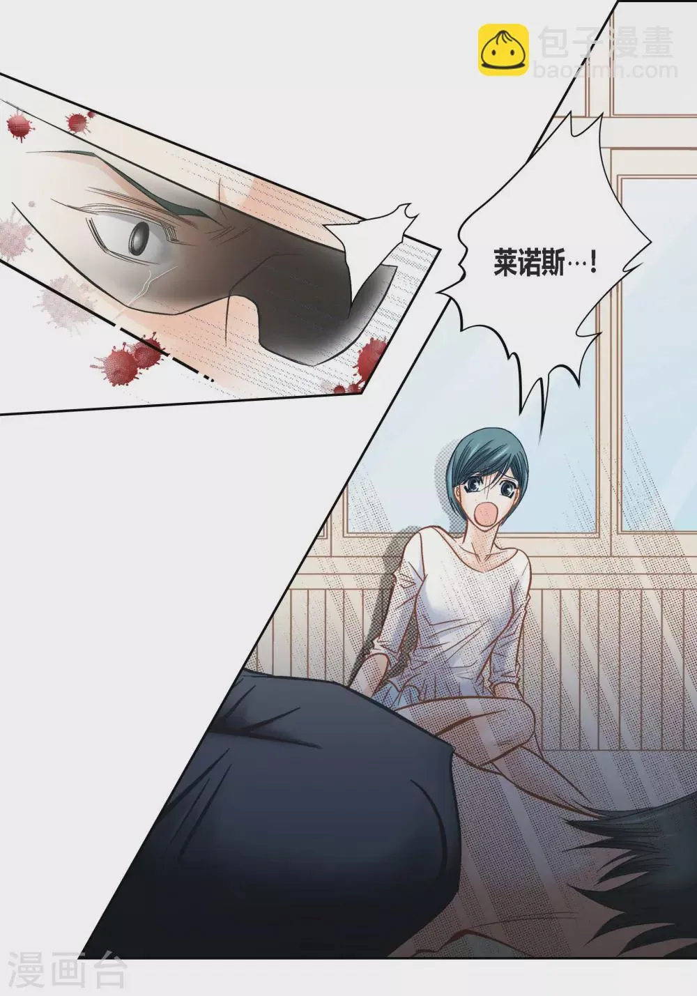第107话 第28页