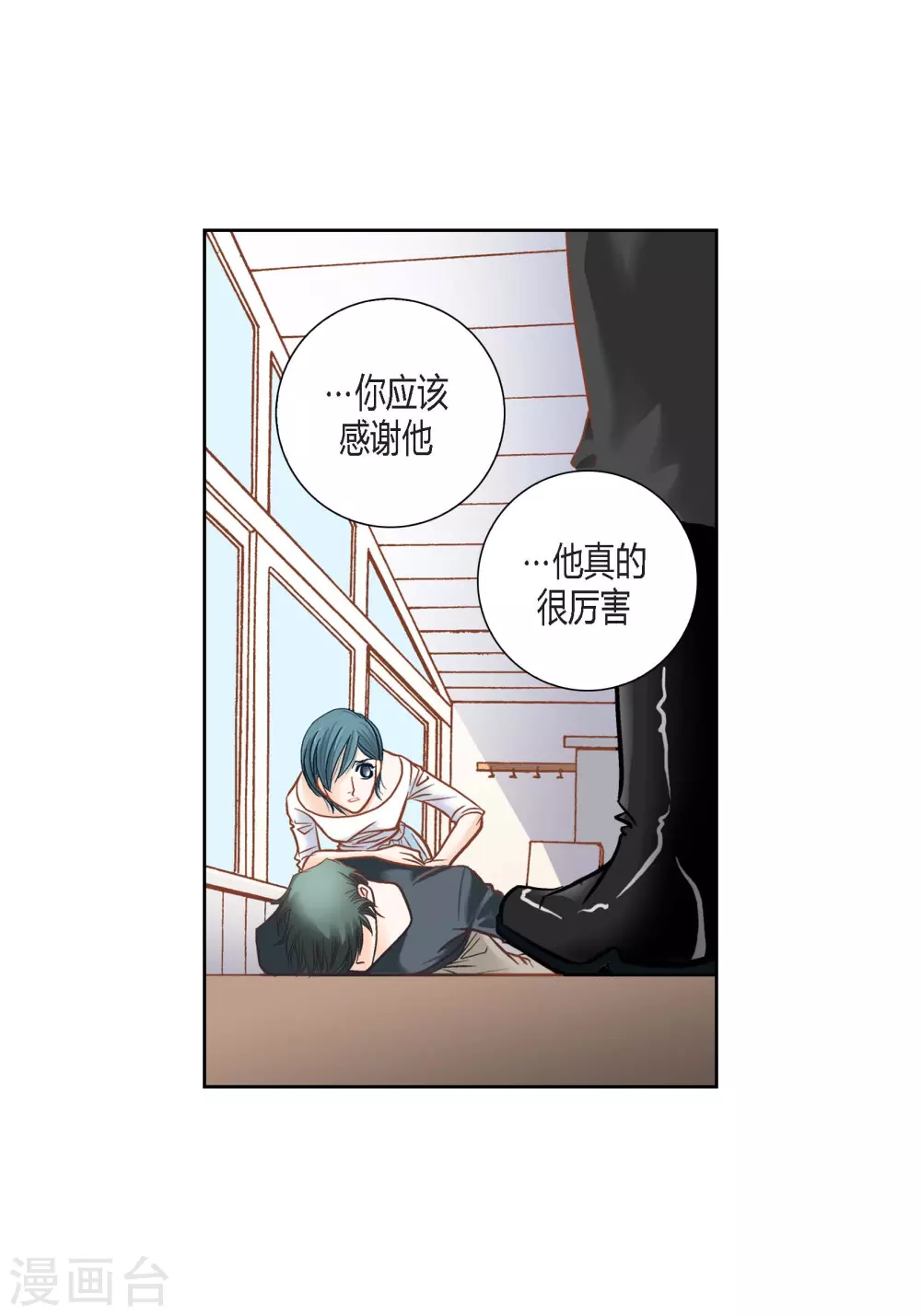 第107话 第29页