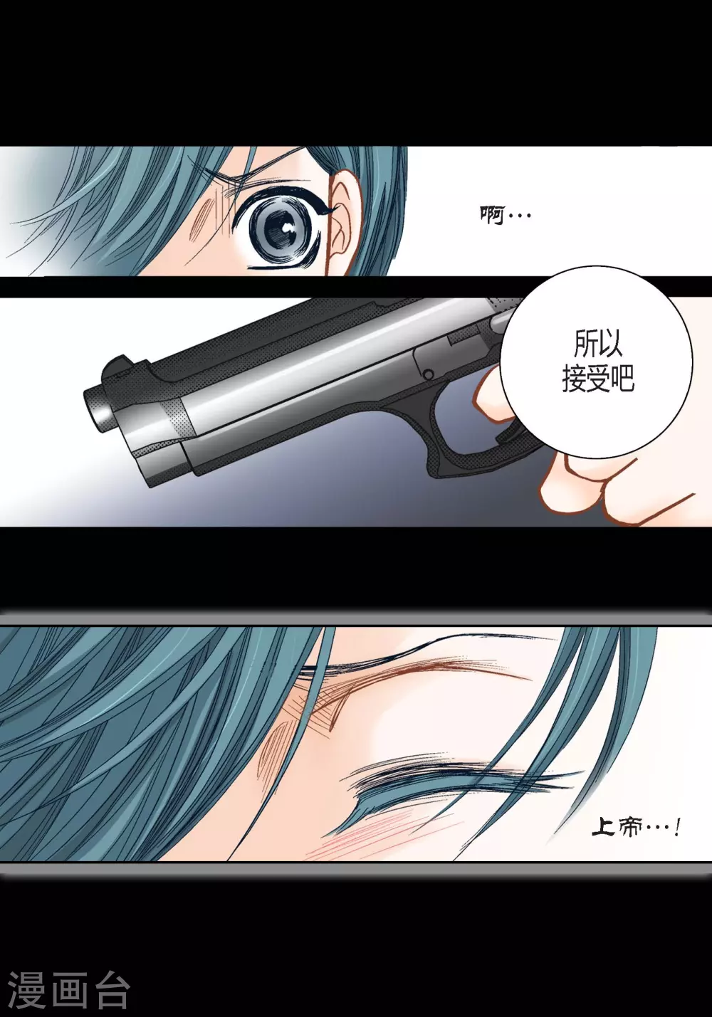 第107话 第32页