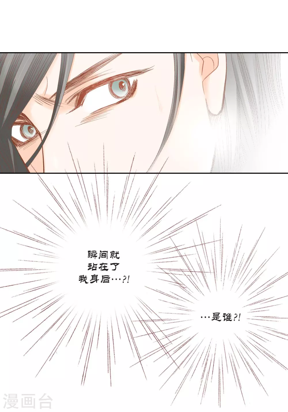 第107话 第34页