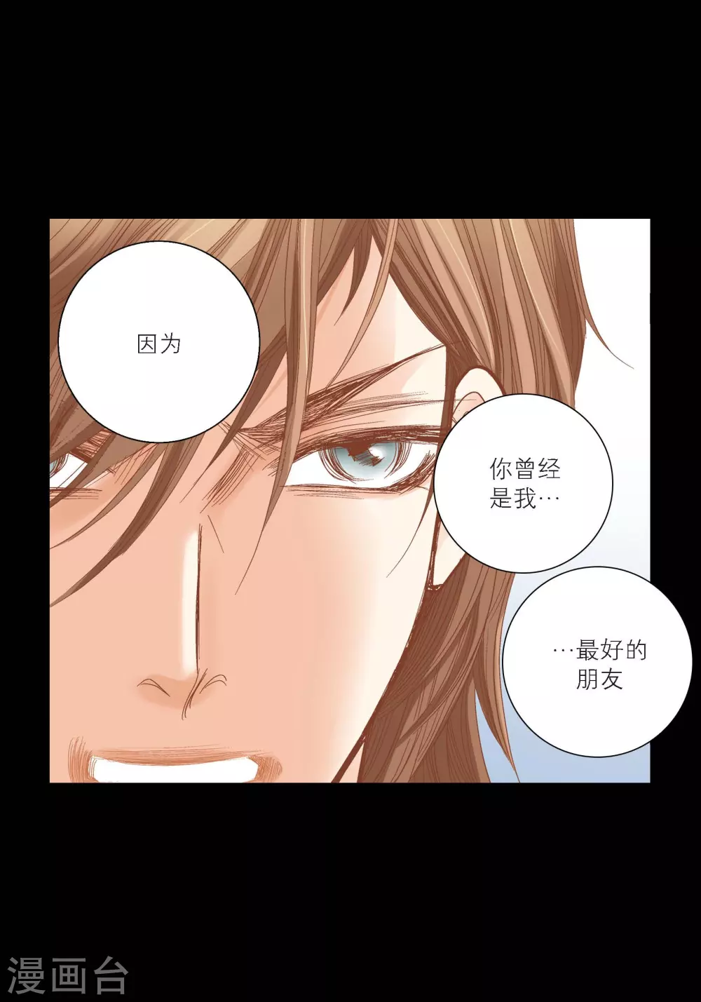 第107话 第38页