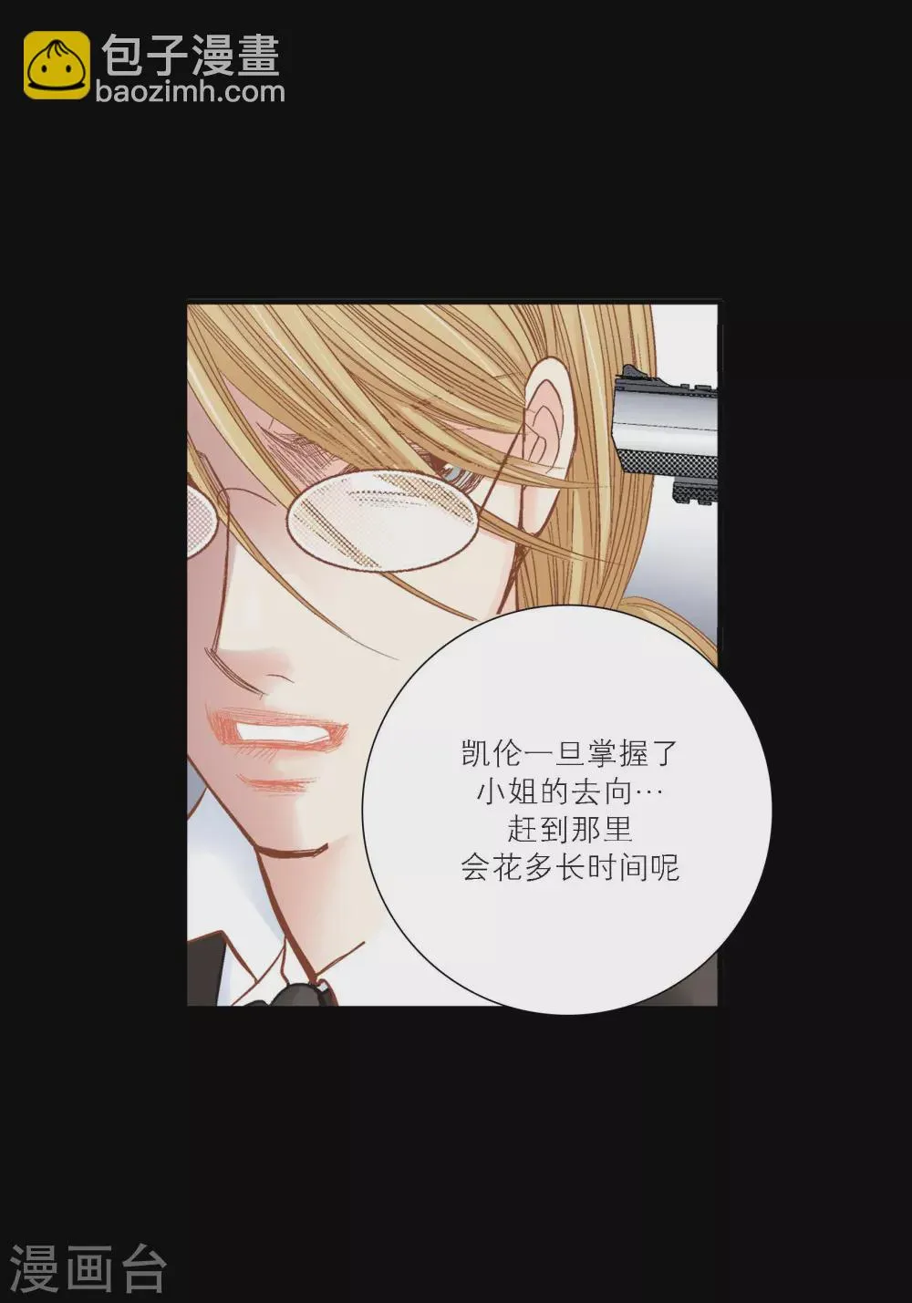 第107话 第39页