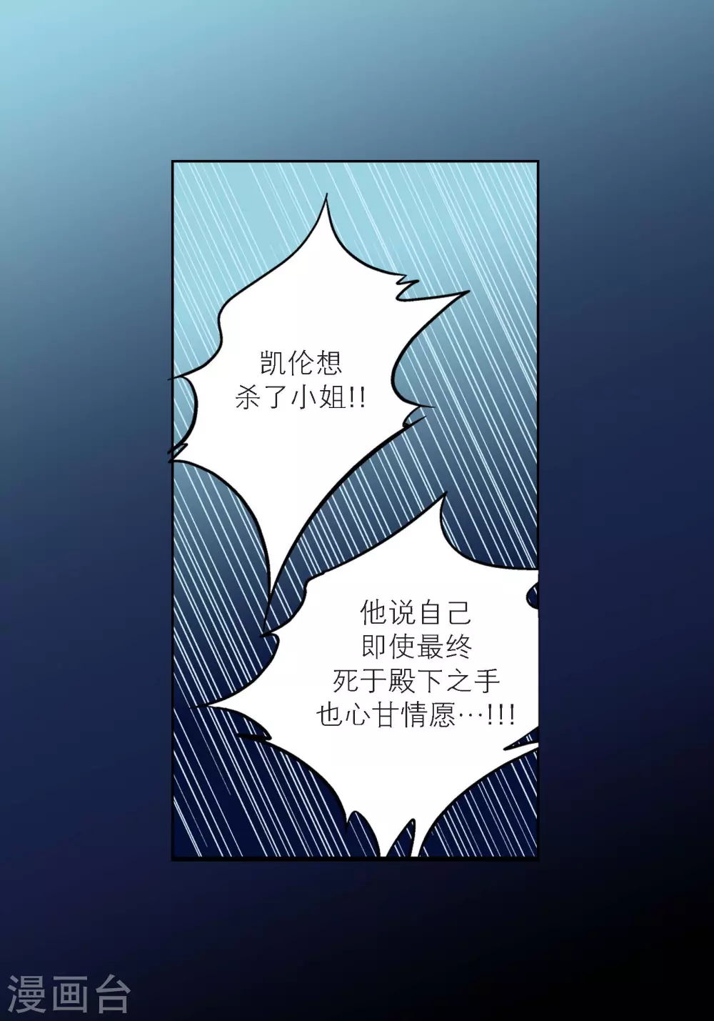 第107话 第42页