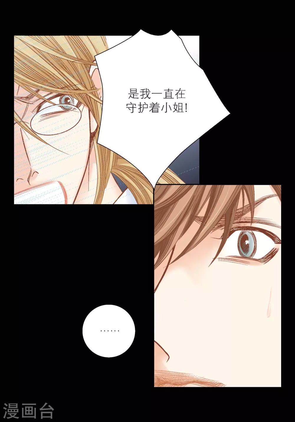 第107话 第43页