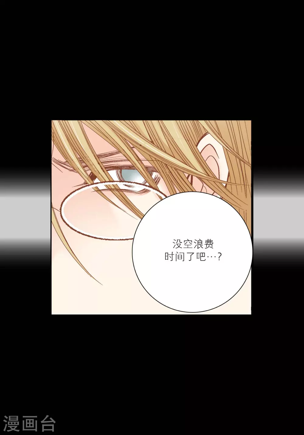 第107话 第44页