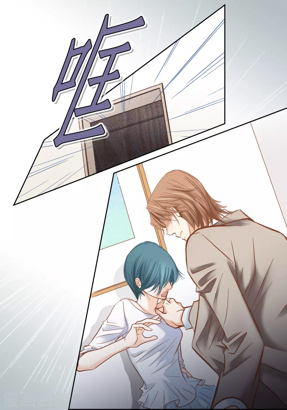 第108话 第5页