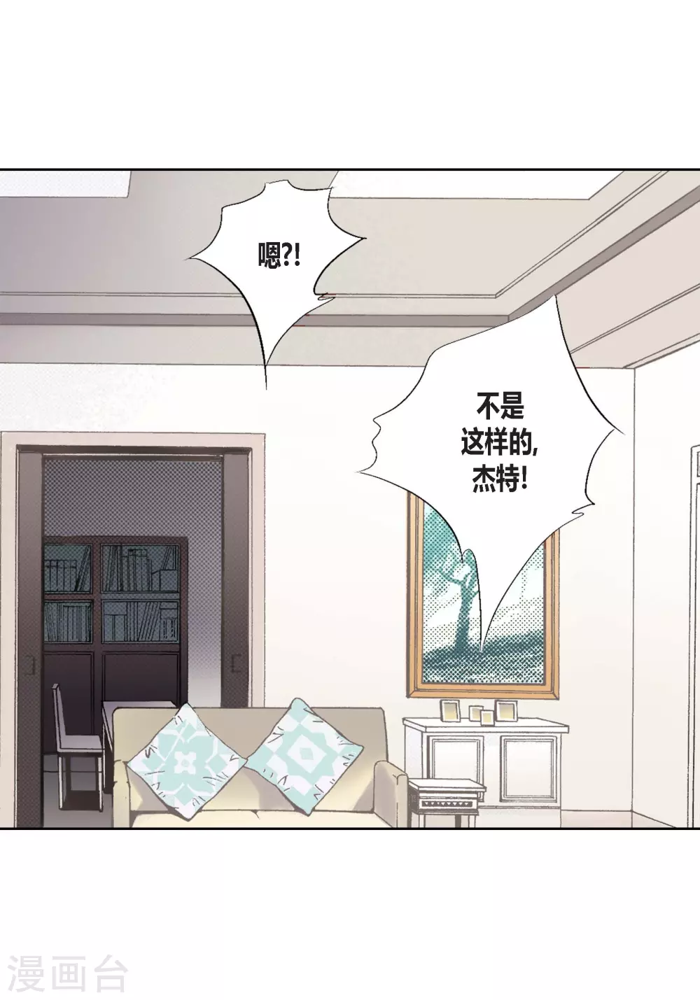 第108话 第15页
