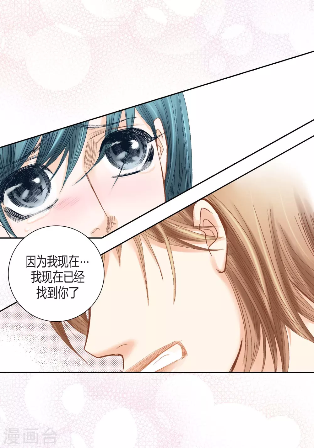 第108话 第17页