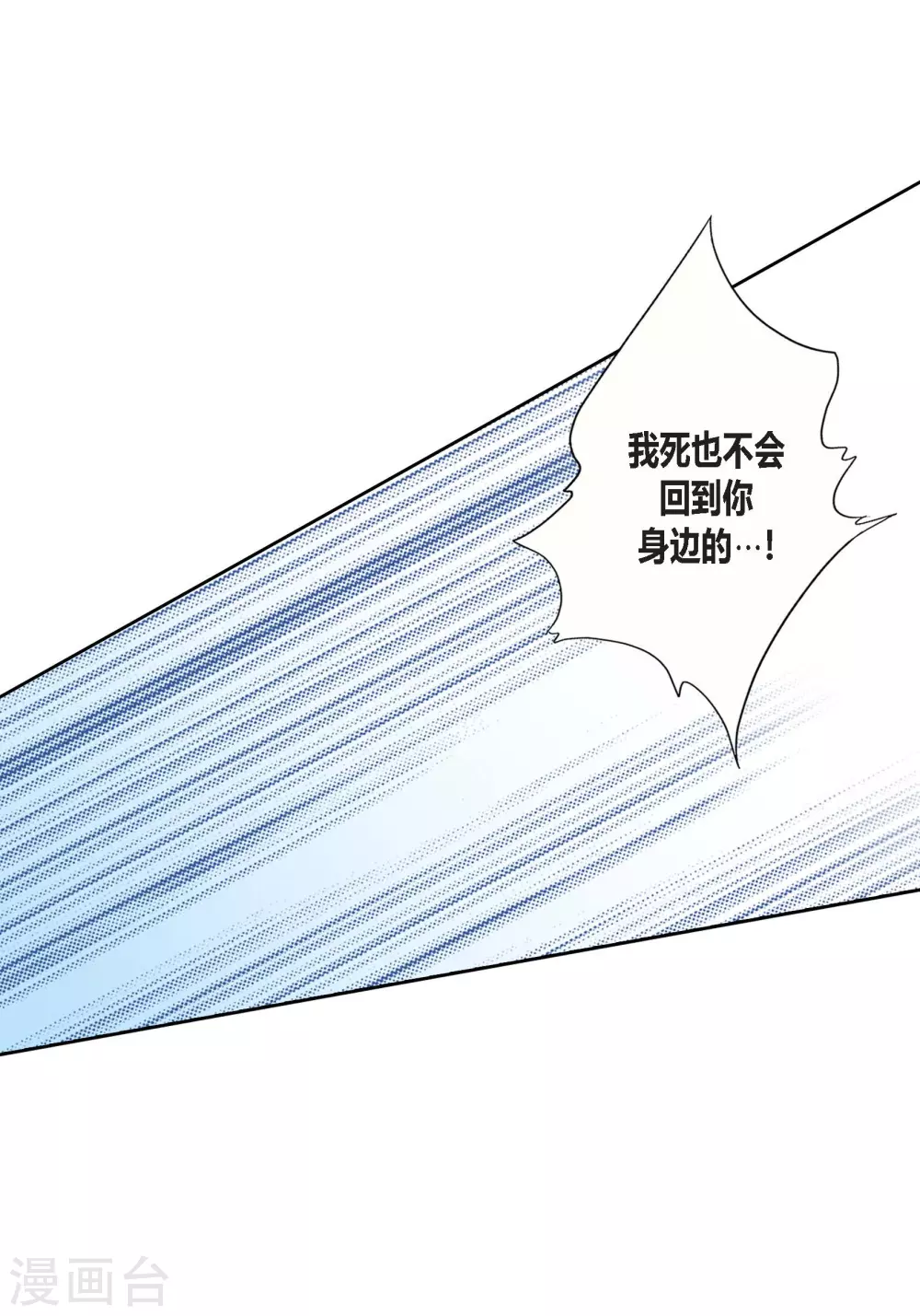第108话 第25页