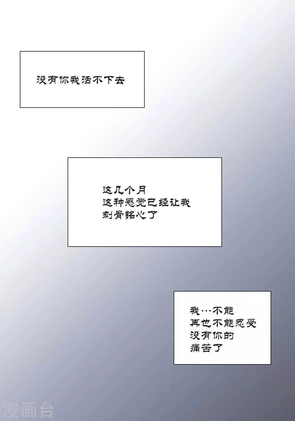 第108话 第35页