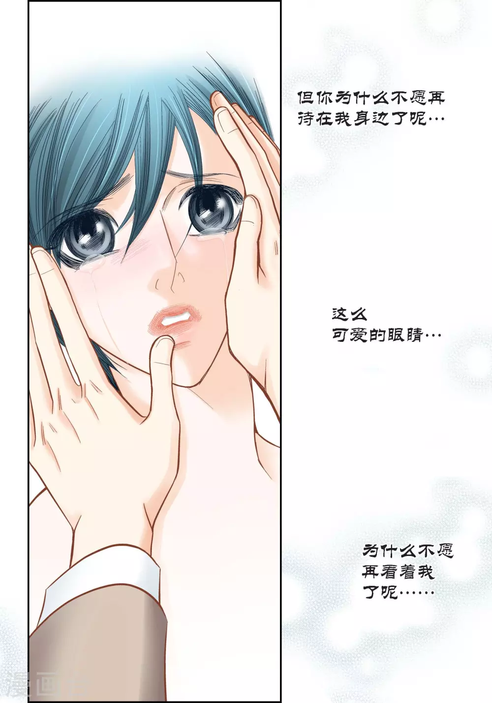 第108话 第36页