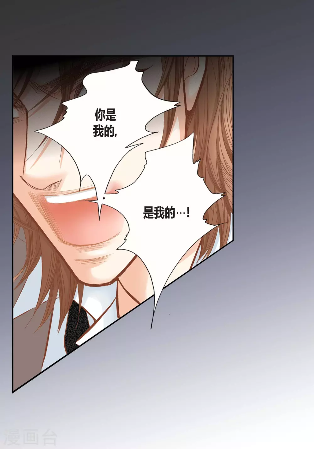 第108话 第37页