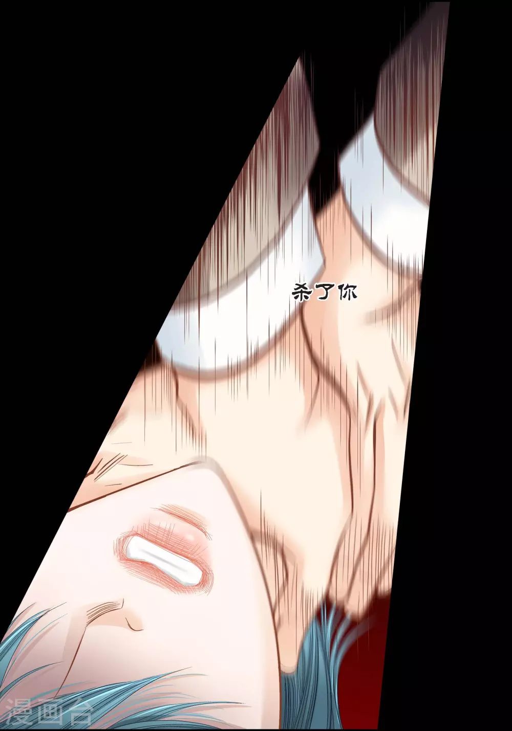 第108话 第40页