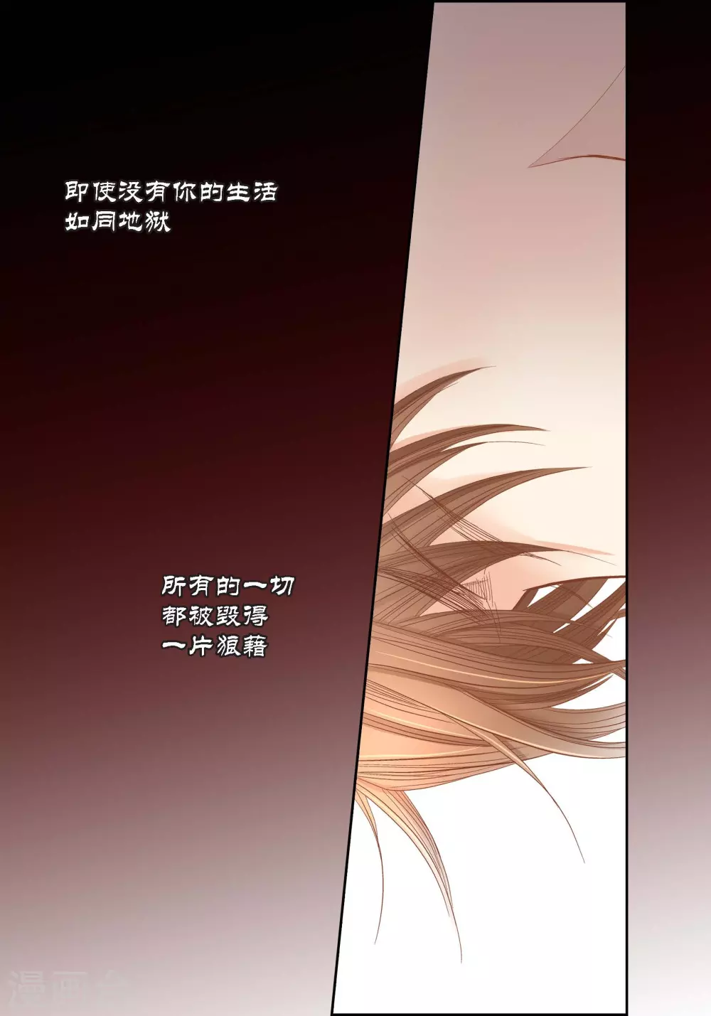 第108话 第41页