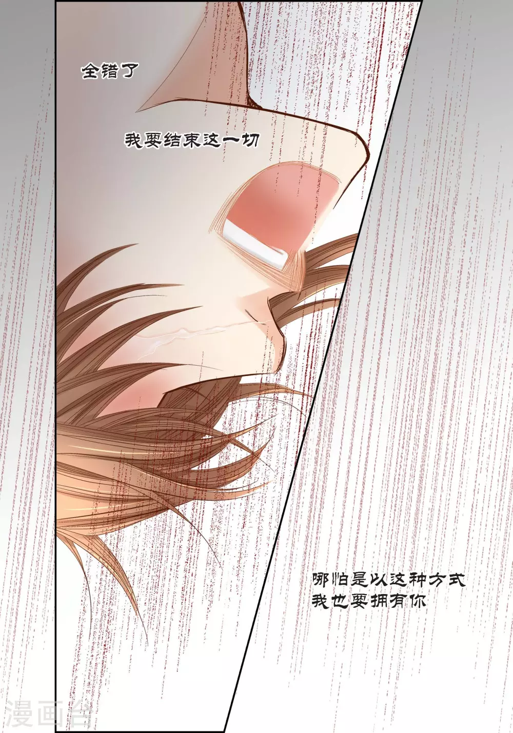 第108话 第42页