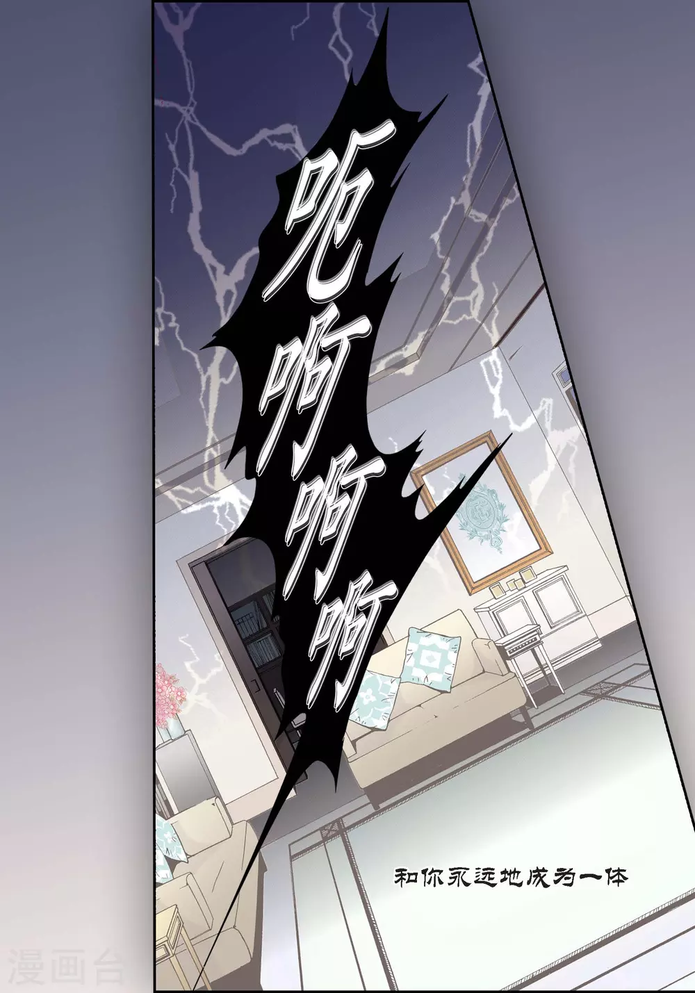 第108话 第43页