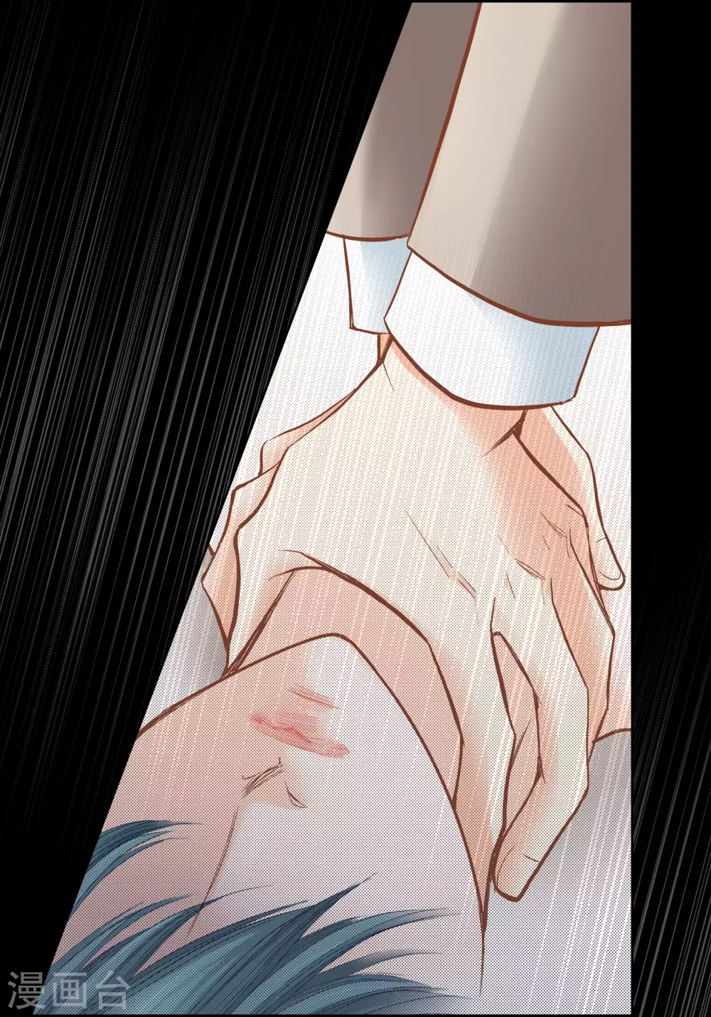 第109话 第4页