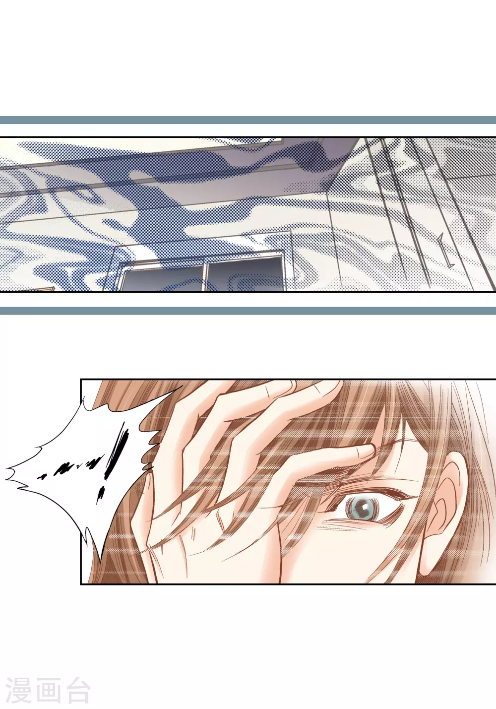 第109话 第7页