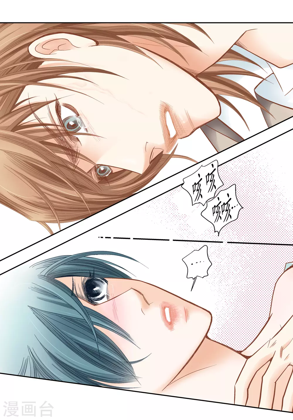 第109话 第11页
