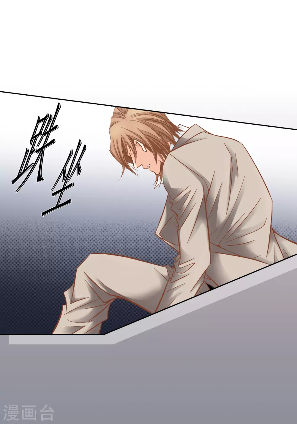 第109话 第12页