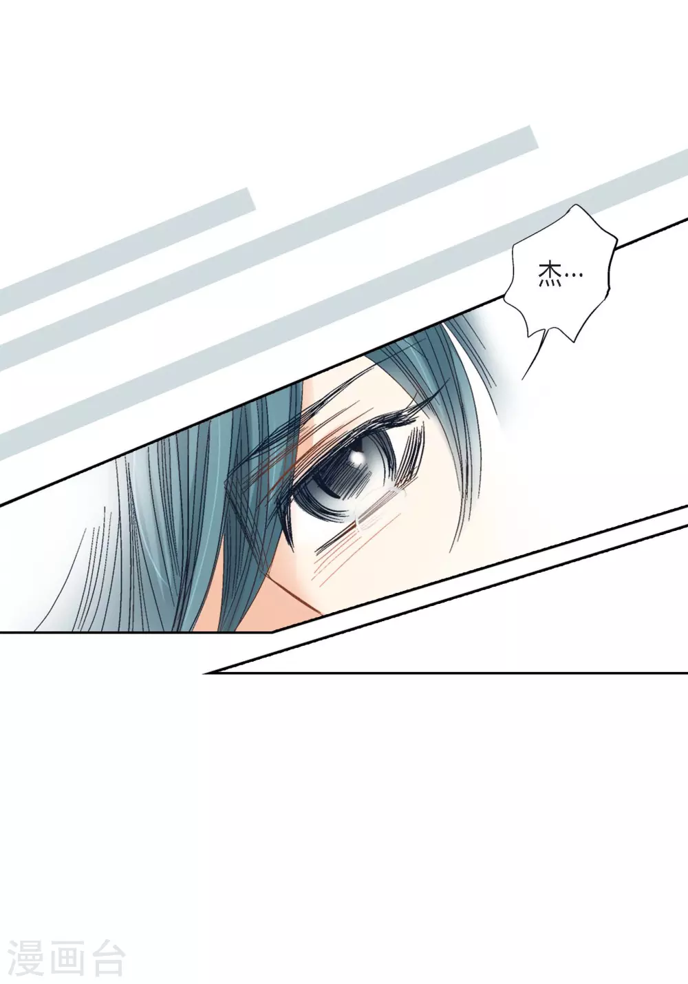 第109话 第13页