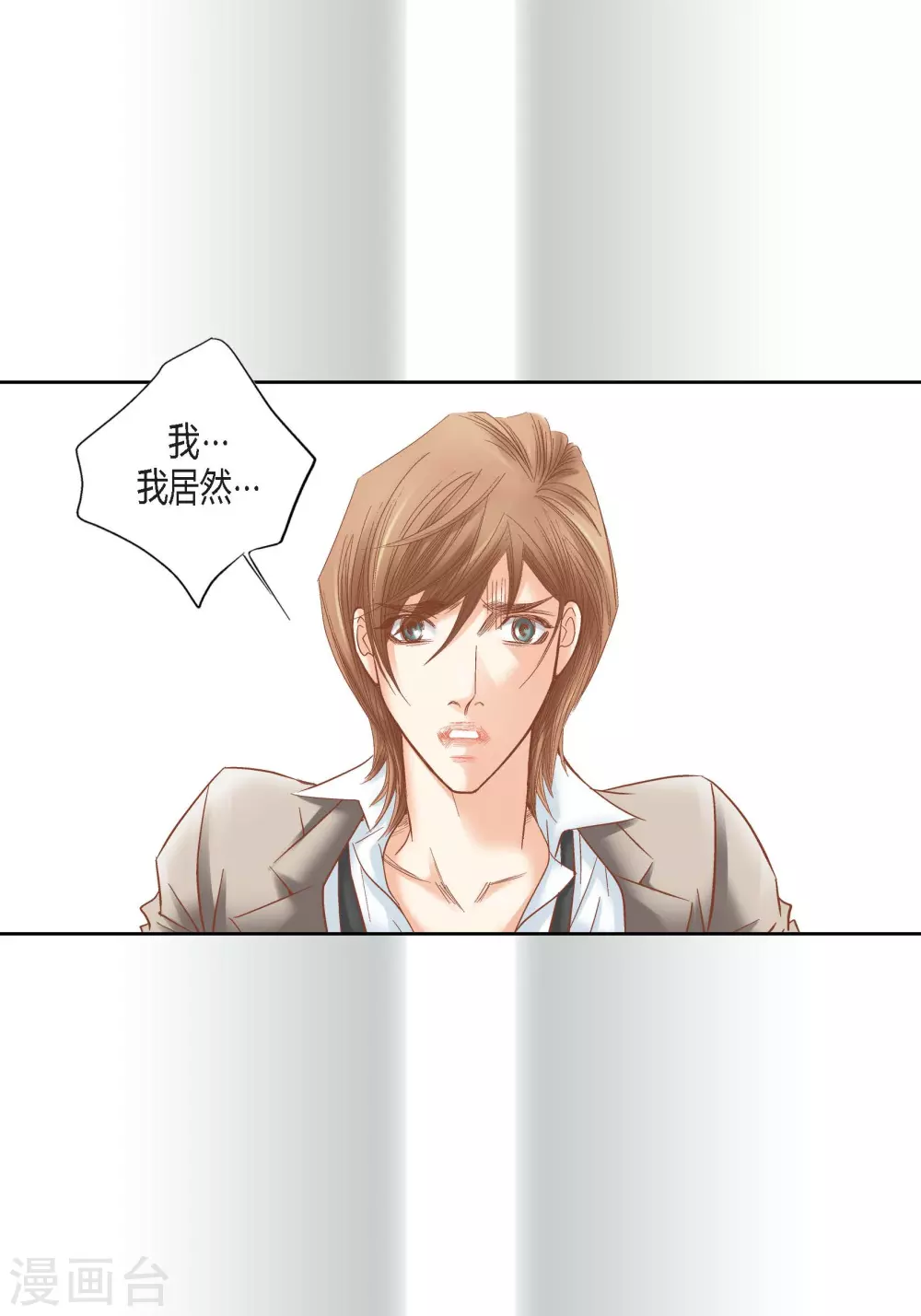 第109话 第14页