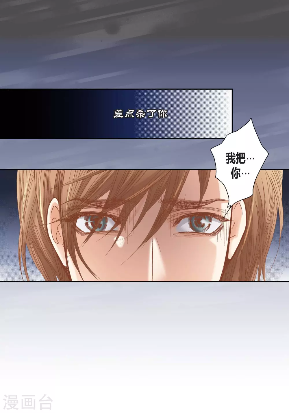 第109话 第15页