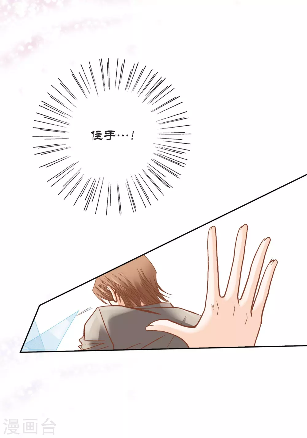 第109话 第21页