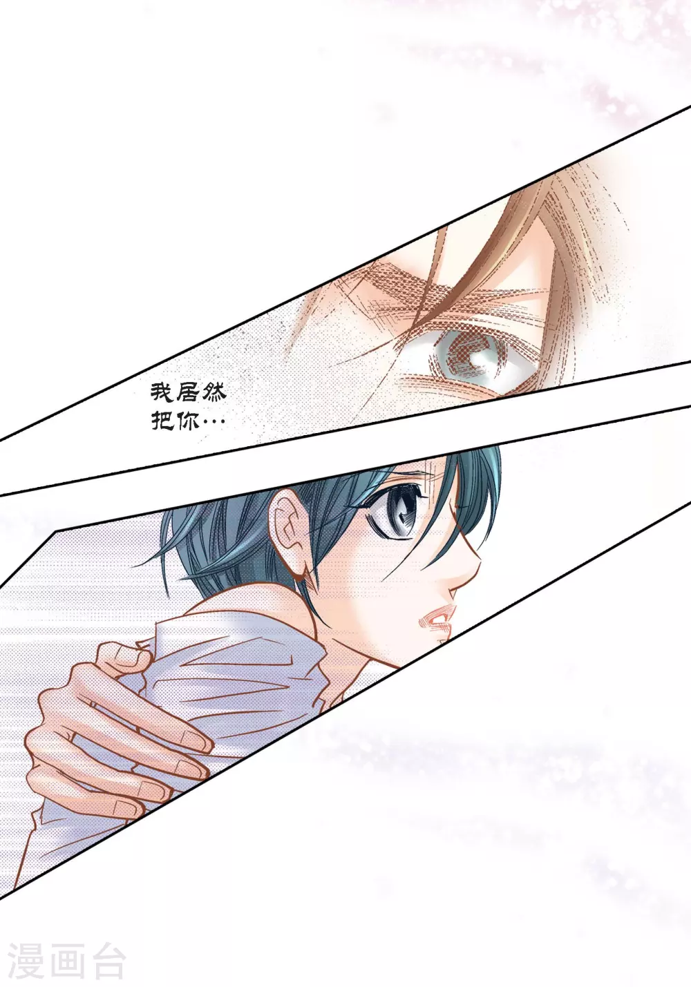 第109话 第24页